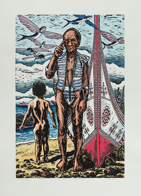 yi young ai da da wo (1) 達悟的傳統文化(一)